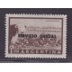 ARGENTINA SERVICIO OFICIAL GJ 706 ESTAMPILLA NUEVA MINT U$ 0,90